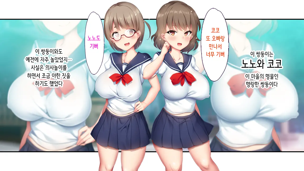 Inaka No Natsumatsuri No Yoru Wa Inran Dosukebe Chijo Mamire! | 시골의 여름축제의 밤은 음란 변태 치녀투성이!